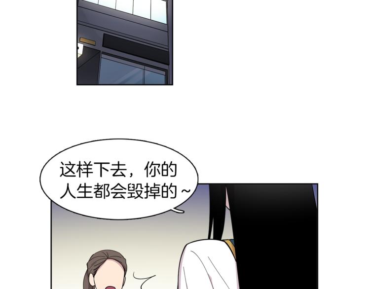 冒牌占卜师的恋爱难题介绍漫画,第9话 这是在告白？2图