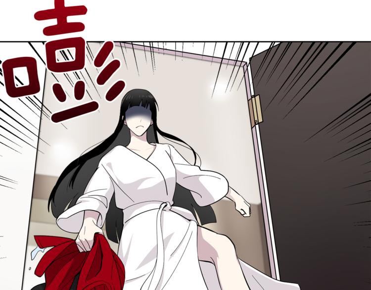 冒牌占卜师的恋爱难题小说漫画,第5话 给我三十万！1图