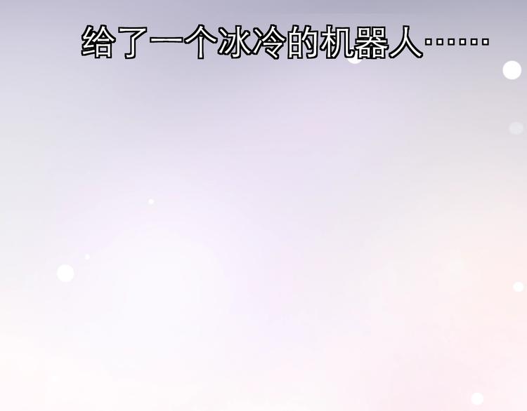 应许之地vs普天之下莫非王土漫画,第5话 我不是孤身一人了2图