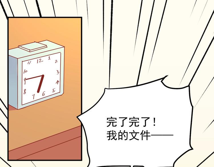 应许之地漫画,第12话 我们的新家1图
