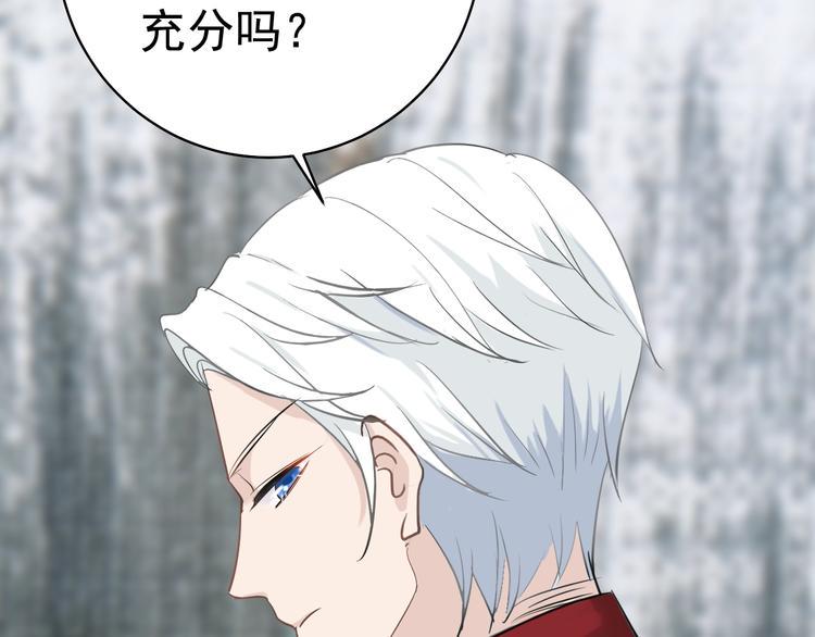应许之地漫画,第10话 她的余温1图
