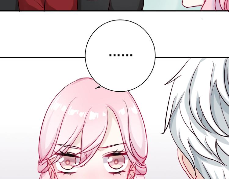 应许之地vs普天之下莫非王土漫画,第7话 听说你跟总裁在恋爱1图