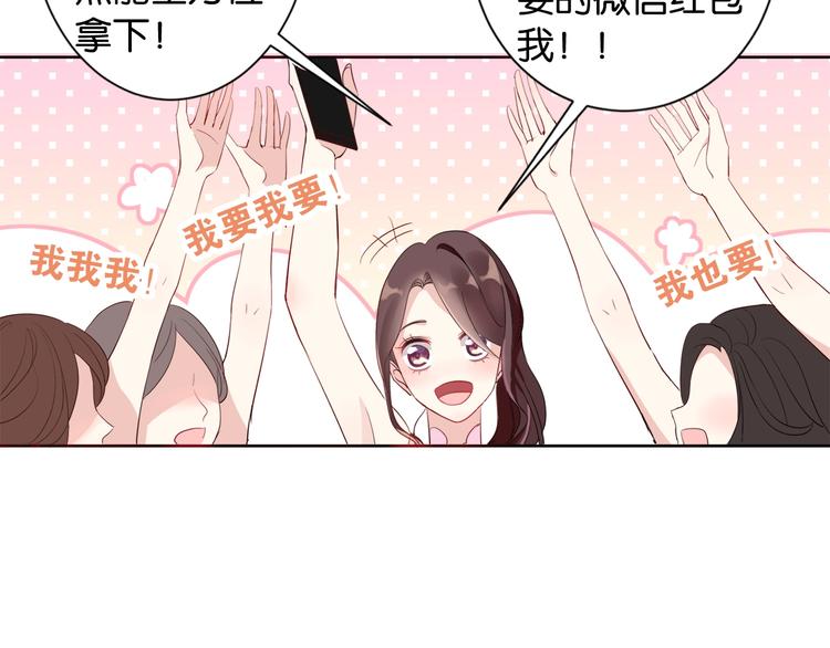 应许之地漫画,第1话 我把“总裁”捡回家？1图