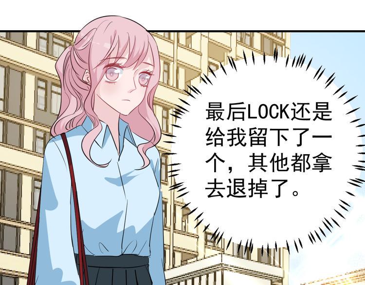 应许之地漫画,第9话 黑暗中唯一的你1图