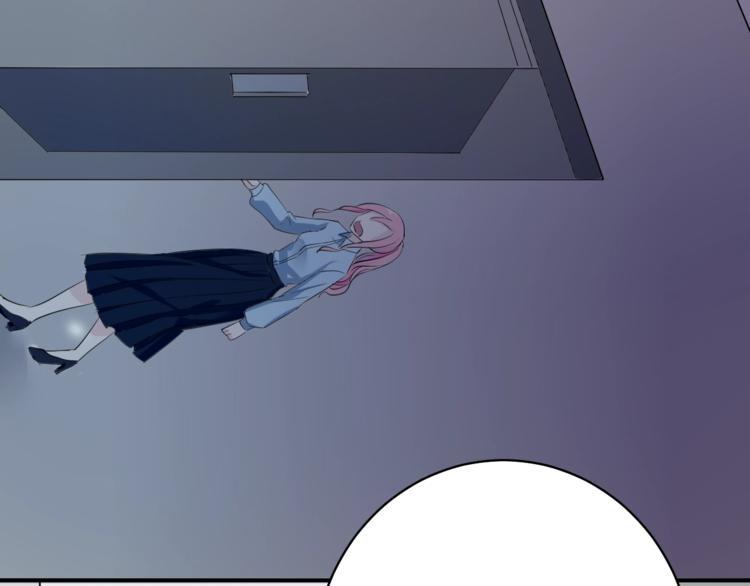 应许之地漫画,第10话 她的余温1图