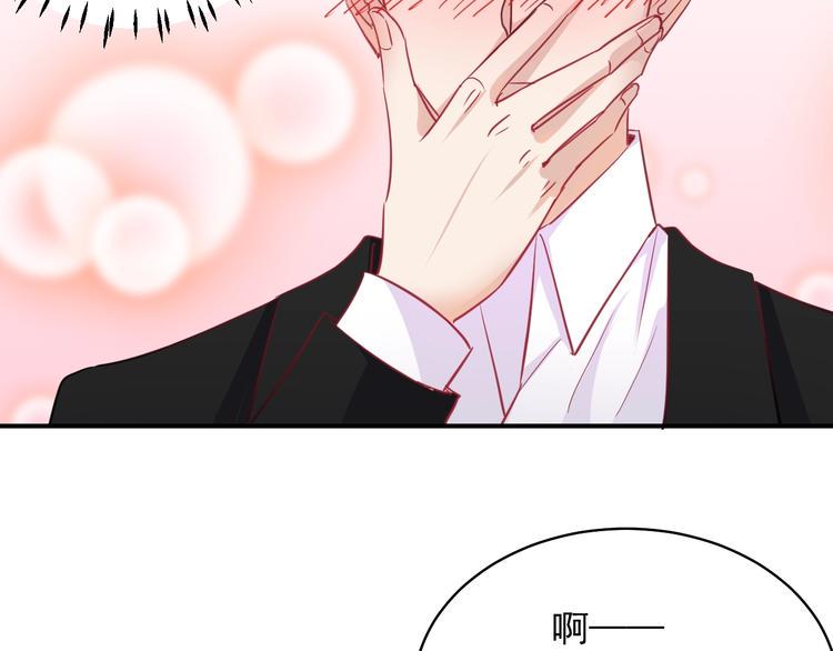 应许之地在线观看漫画,第11话 姐姐2图