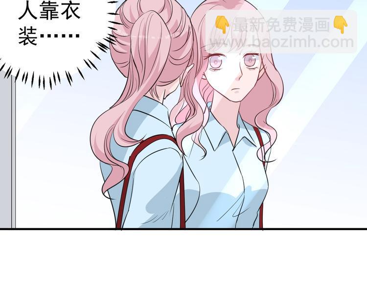 应许之地漫画,第9话 黑暗中唯一的你2图