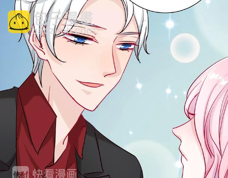 应许之地vs普天之下莫非王土漫画,第7话 听说你跟总裁在恋爱2图