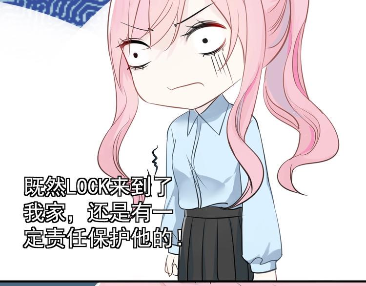 应许之地漫画,第10话 她的余温2图