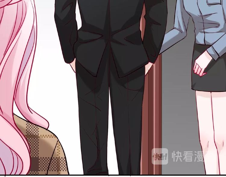 应许之地vs普天之下莫非王土漫画,第7话 听说你跟总裁在恋爱2图