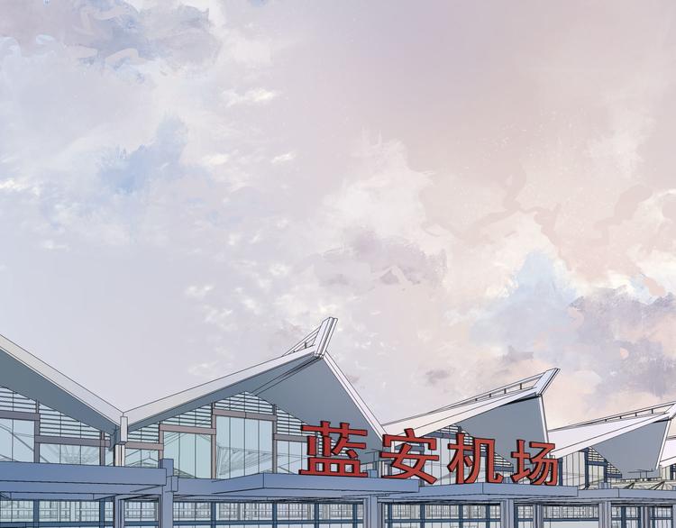 等你拥抱我漫画,第1话  重逢1图