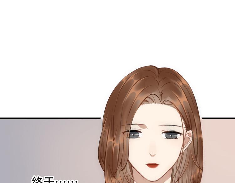 等你拥抱我漫画,第1话  重逢1图
