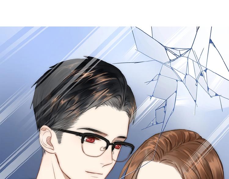 等你拥抱我漫画,第9话  睡着了？1图