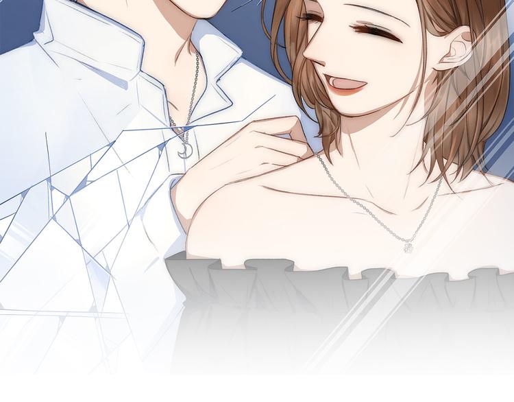 等你拥抱我漫画,第2话  伤口2图