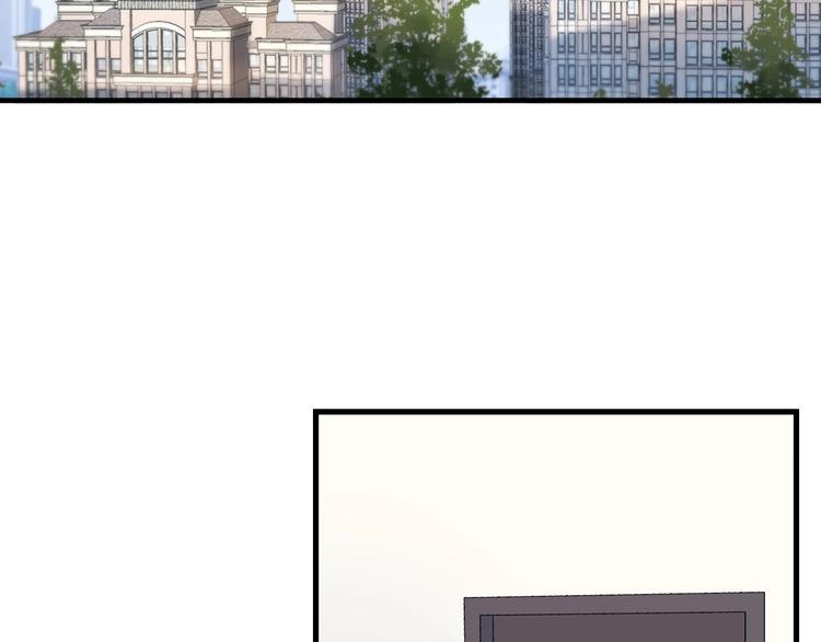 等你拥抱我漫画,第10话  修罗场2图