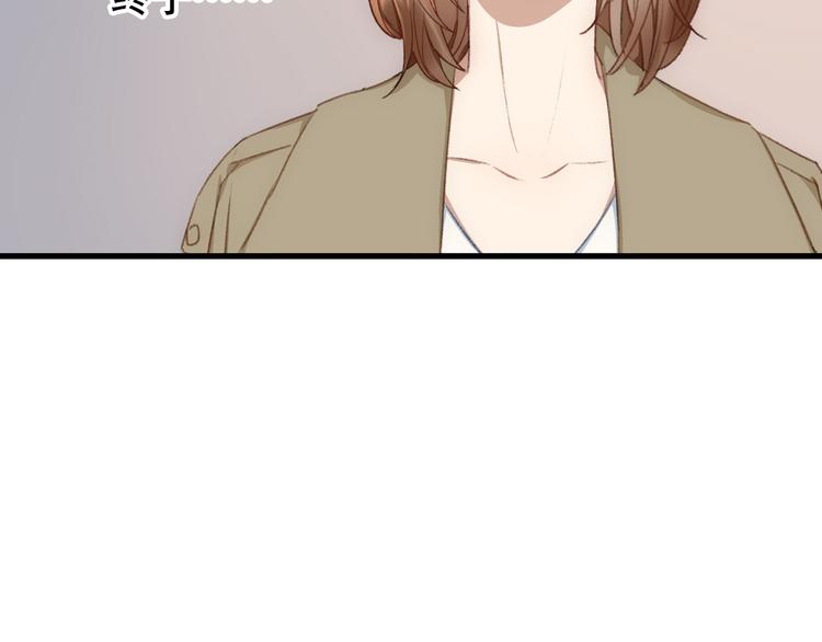等你拥抱我漫画,第1话  重逢2图