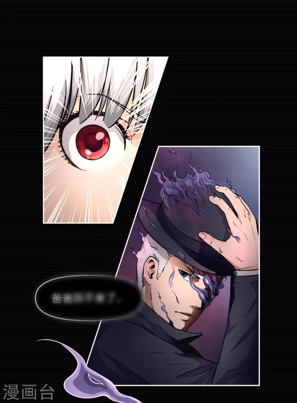 刺激战场技巧视频漫画,第11话1图