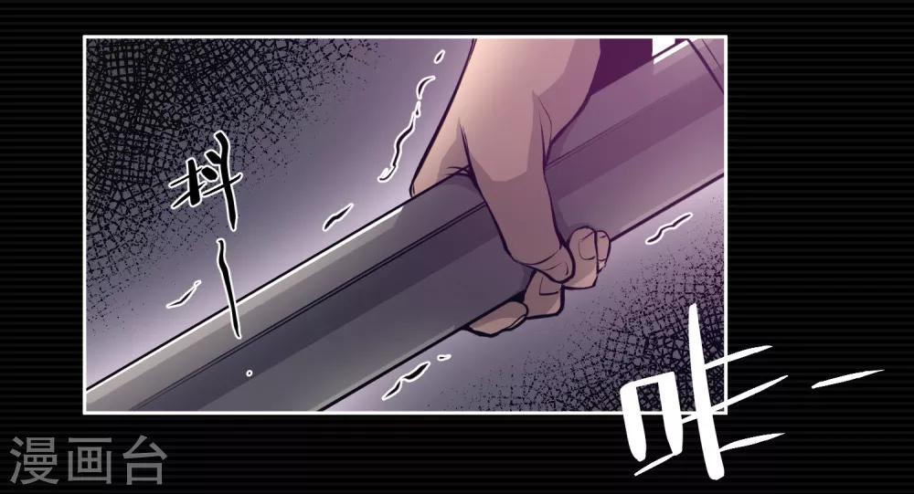 刺激战场技巧视频漫画,第13话2图