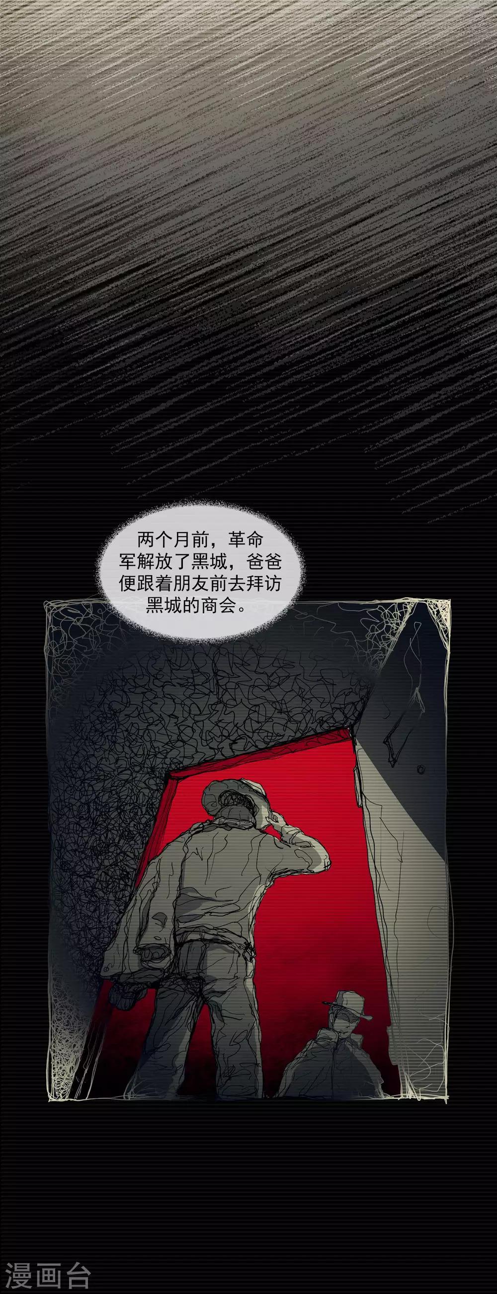 刺激战场技巧视频漫画,第2话1图