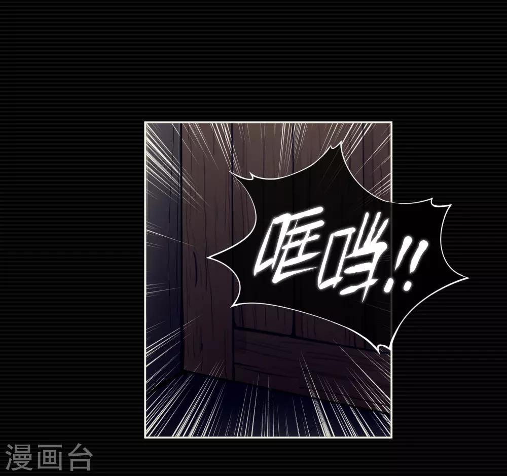 刺激战场技巧视频漫画,第9话1图