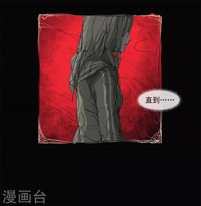 刺激战场技巧视频漫画,第3话2图