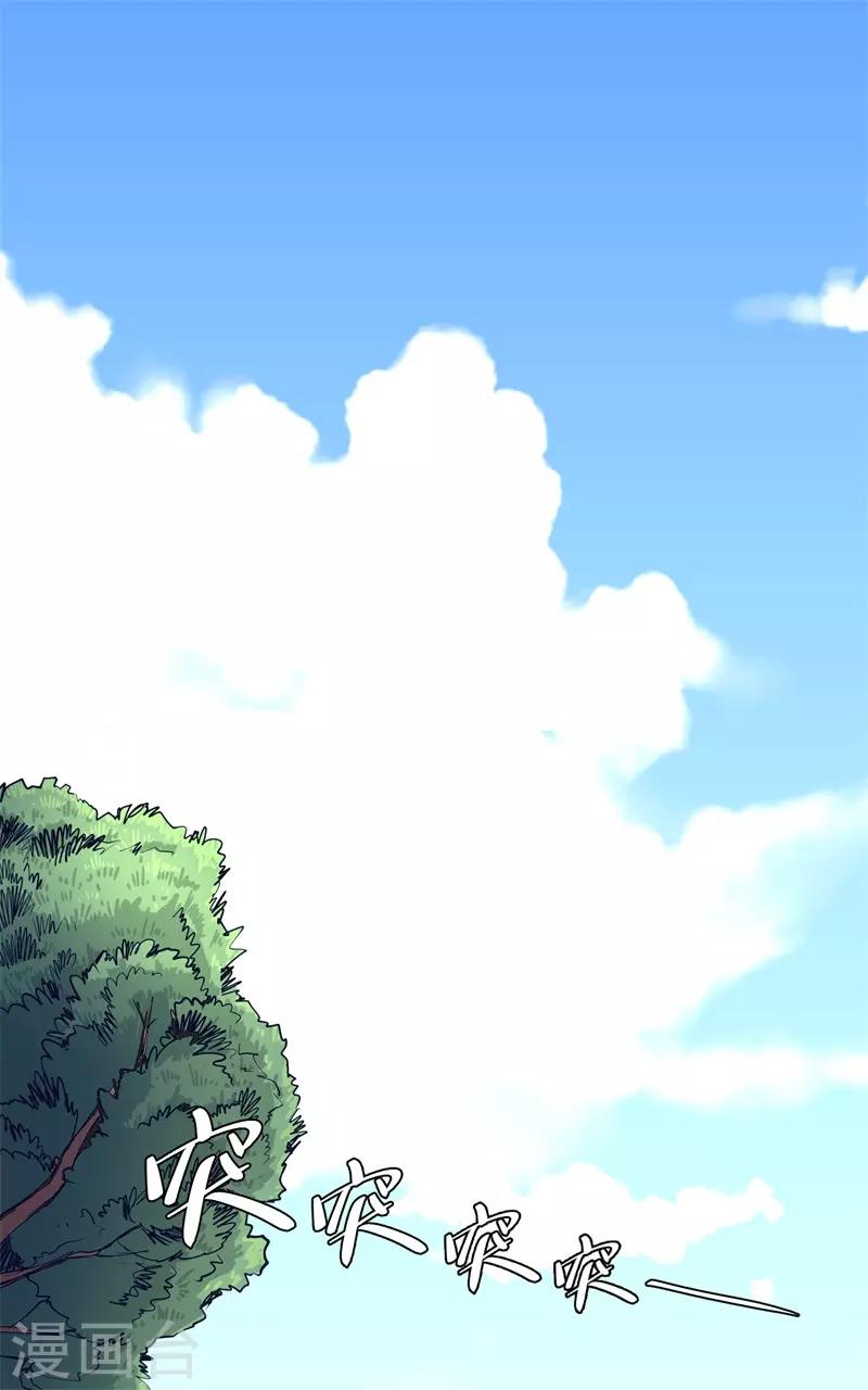 刺激战场技巧视频漫画,第4话2图