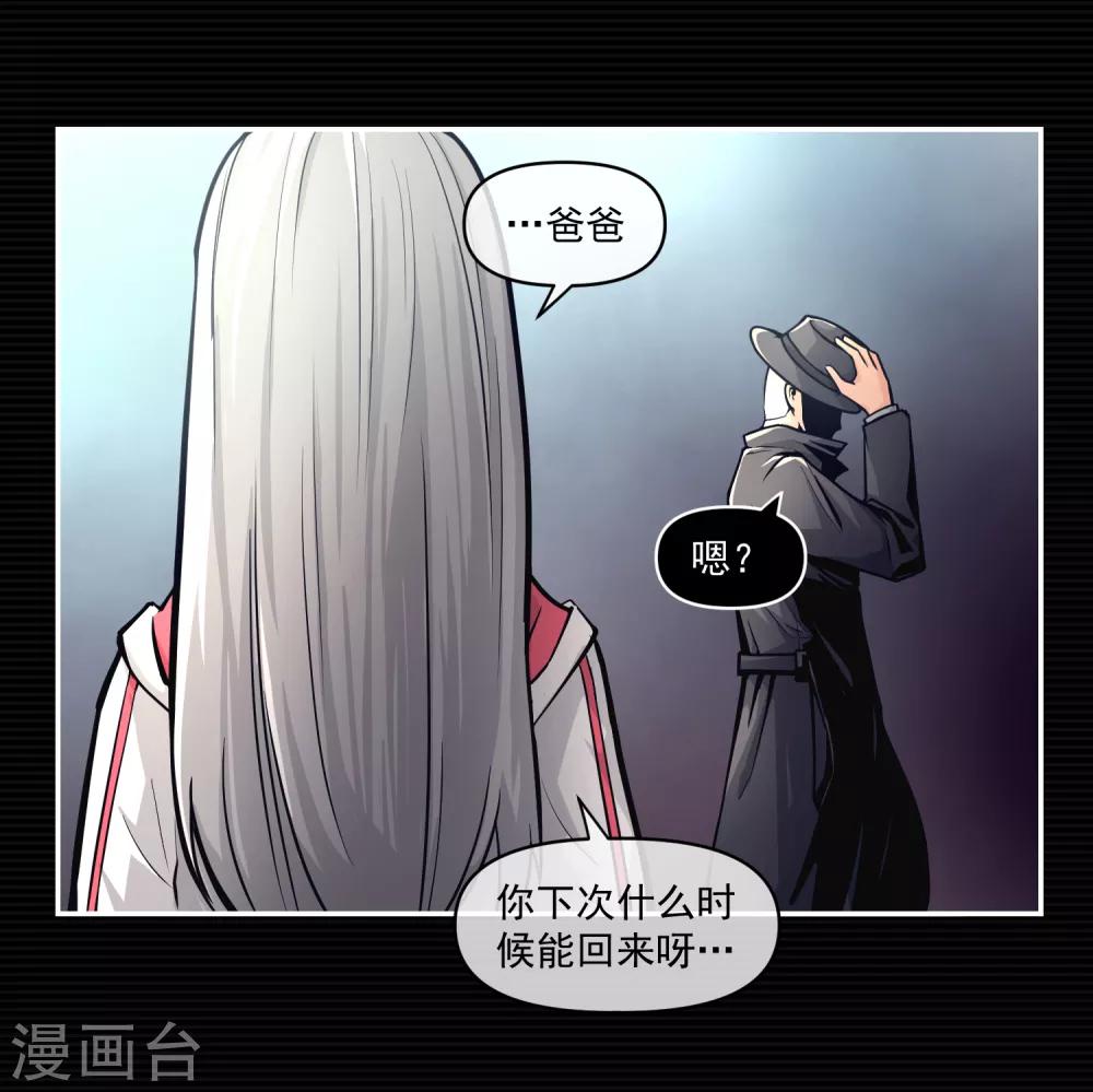 刺激战场技巧视频漫画,第11话2图