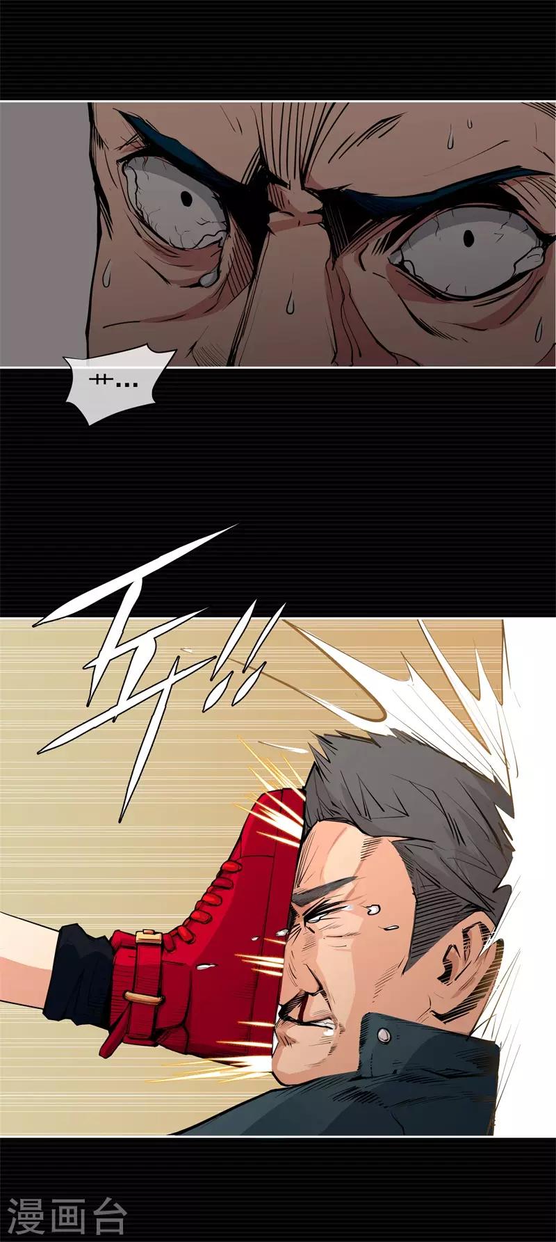 刺激战场技巧视频漫画,第7话1图