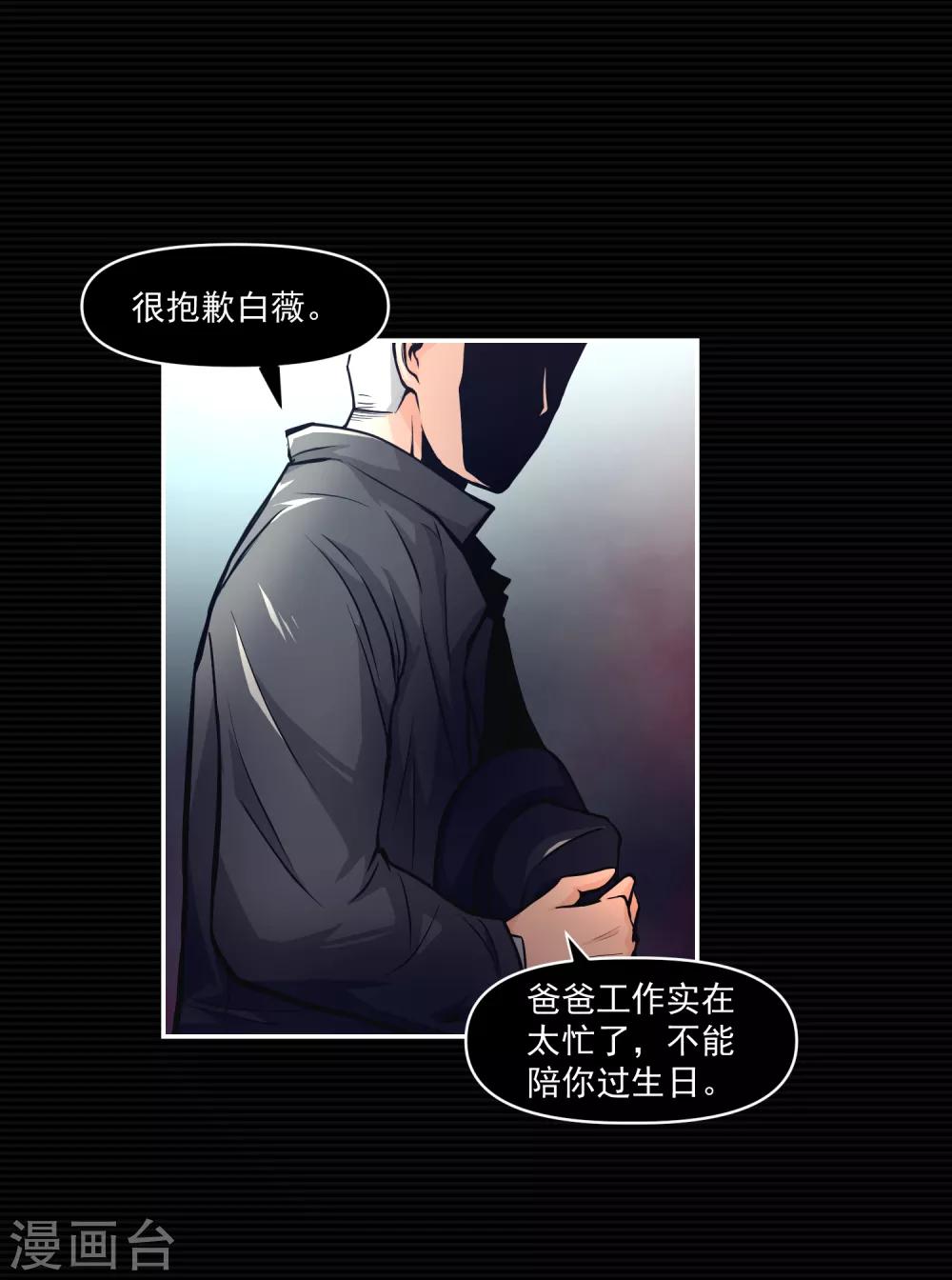 刺激战场技巧视频漫画,第11话1图