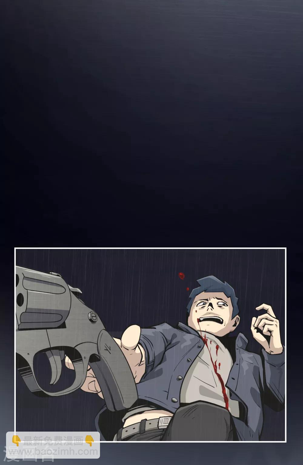 刺激战场技巧视频漫画,最终话2图