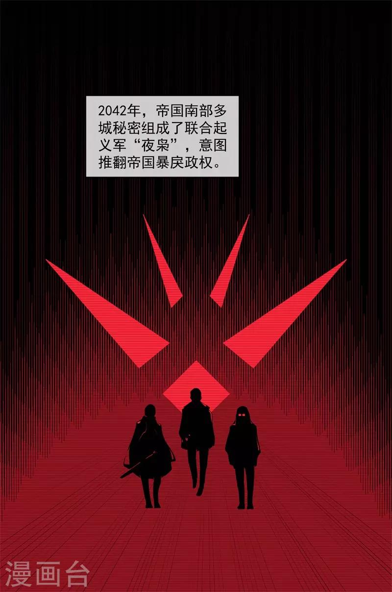 刺激战场技巧视频漫画,第5话1图