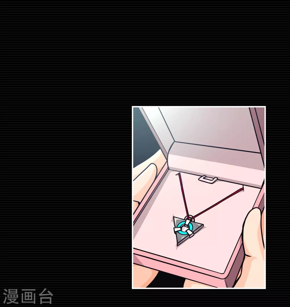刺激战场技巧视频漫画,第11话1图