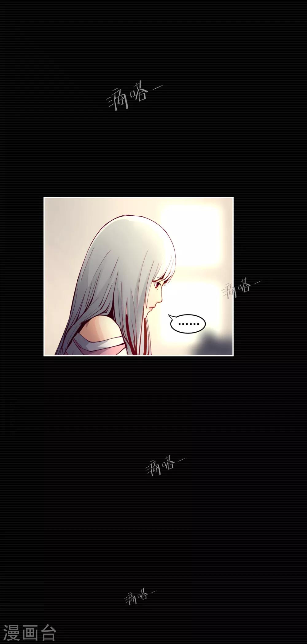 刺激战场技巧视频漫画,第2话2图