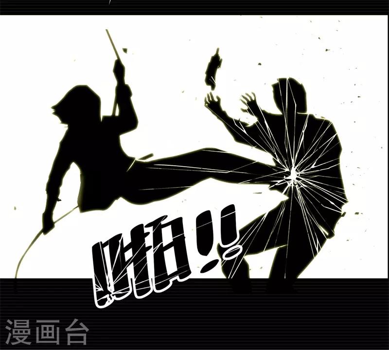 刺激战场技巧视频漫画,第7话1图