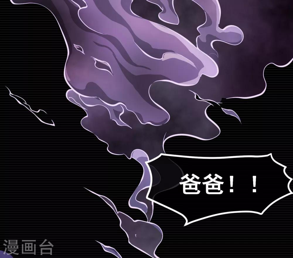 刺激战场技巧视频漫画,第11话2图
