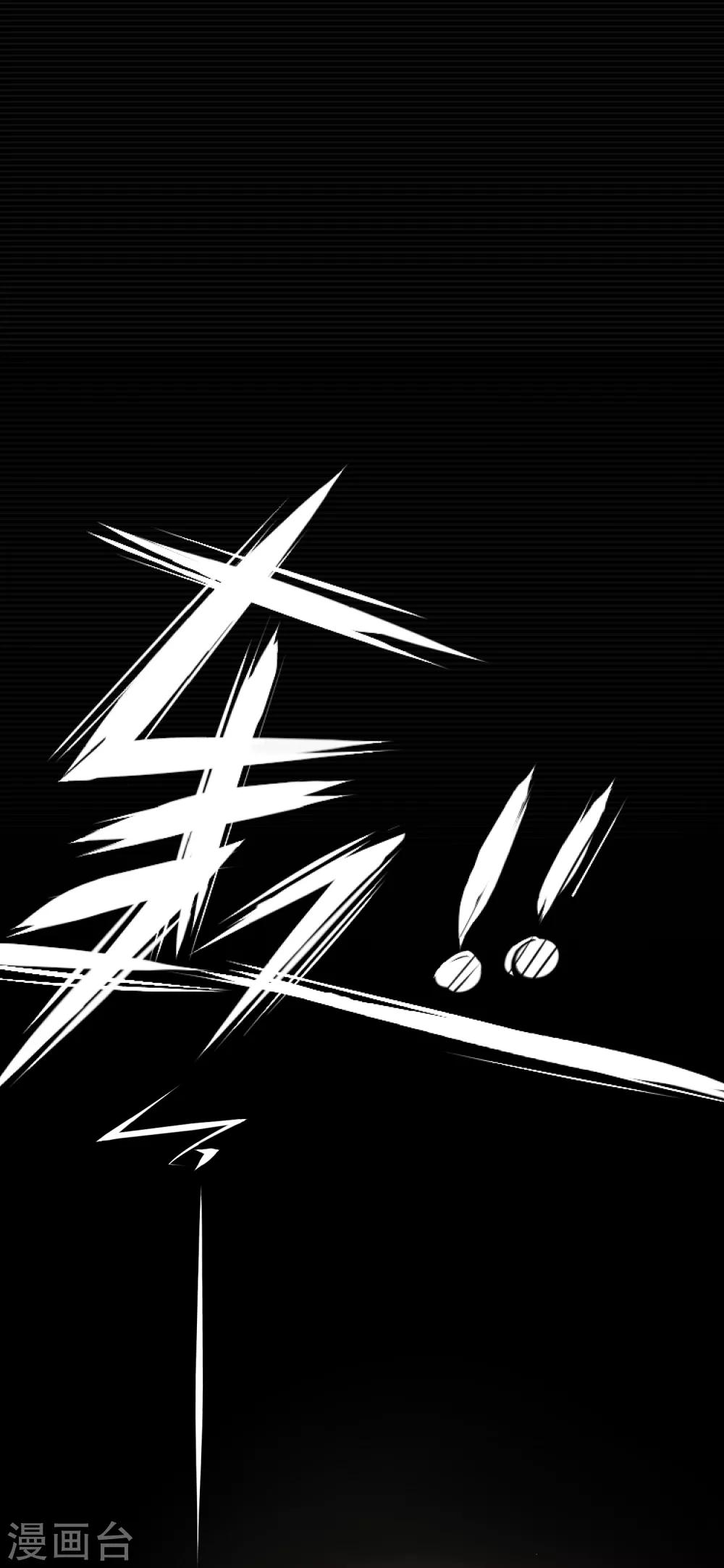 刺激战场技巧视频漫画,第8话2图
