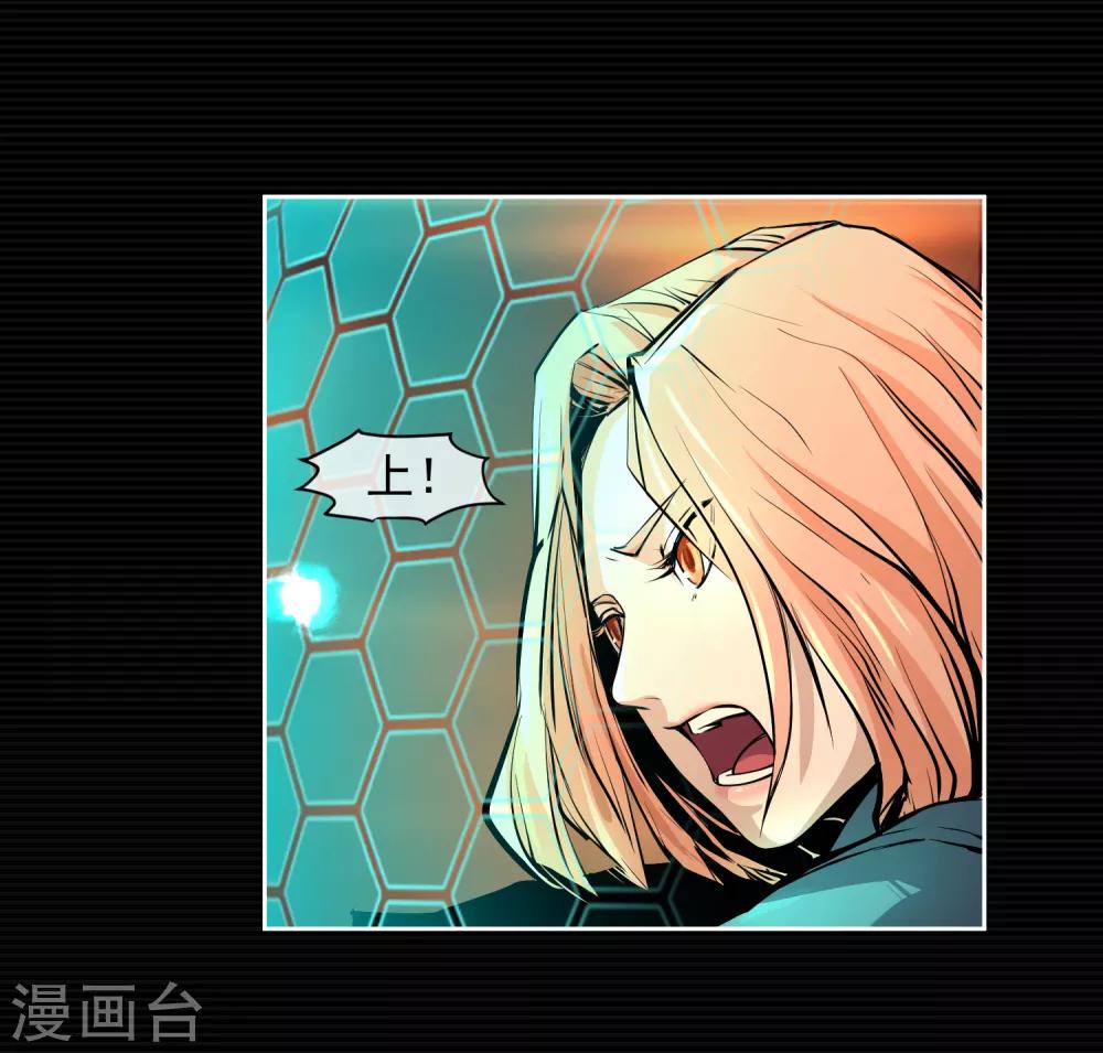 刺激战场技巧视频漫画,第8话1图