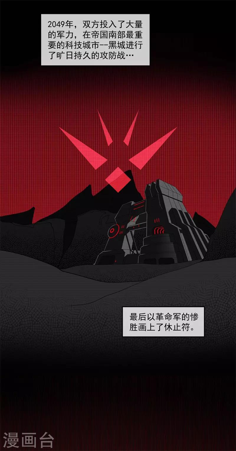 刺激战场技巧视频漫画,第5话1图