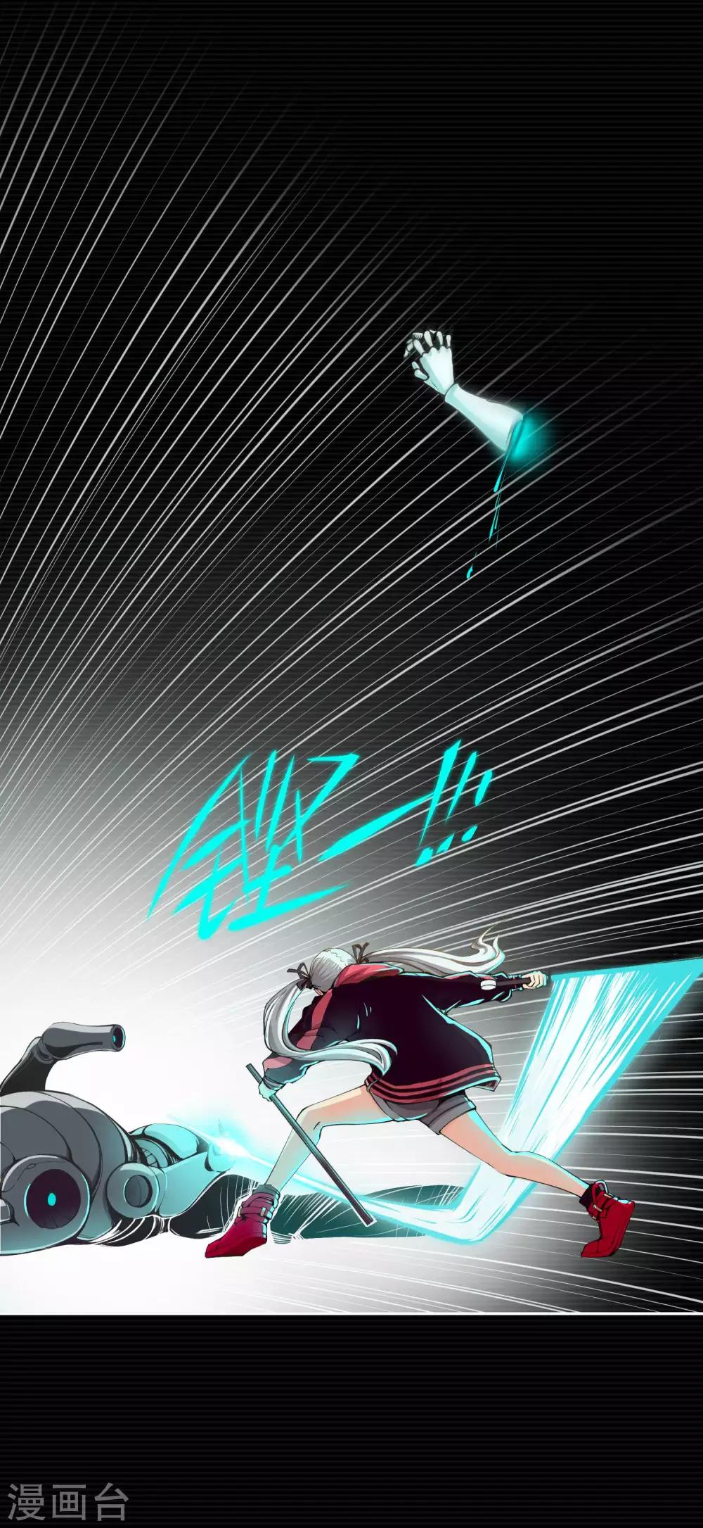 刺激战场技巧视频漫画,预告2图