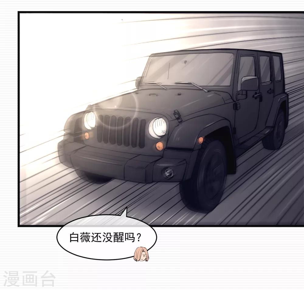 刺激战场技巧视频漫画,第11话2图