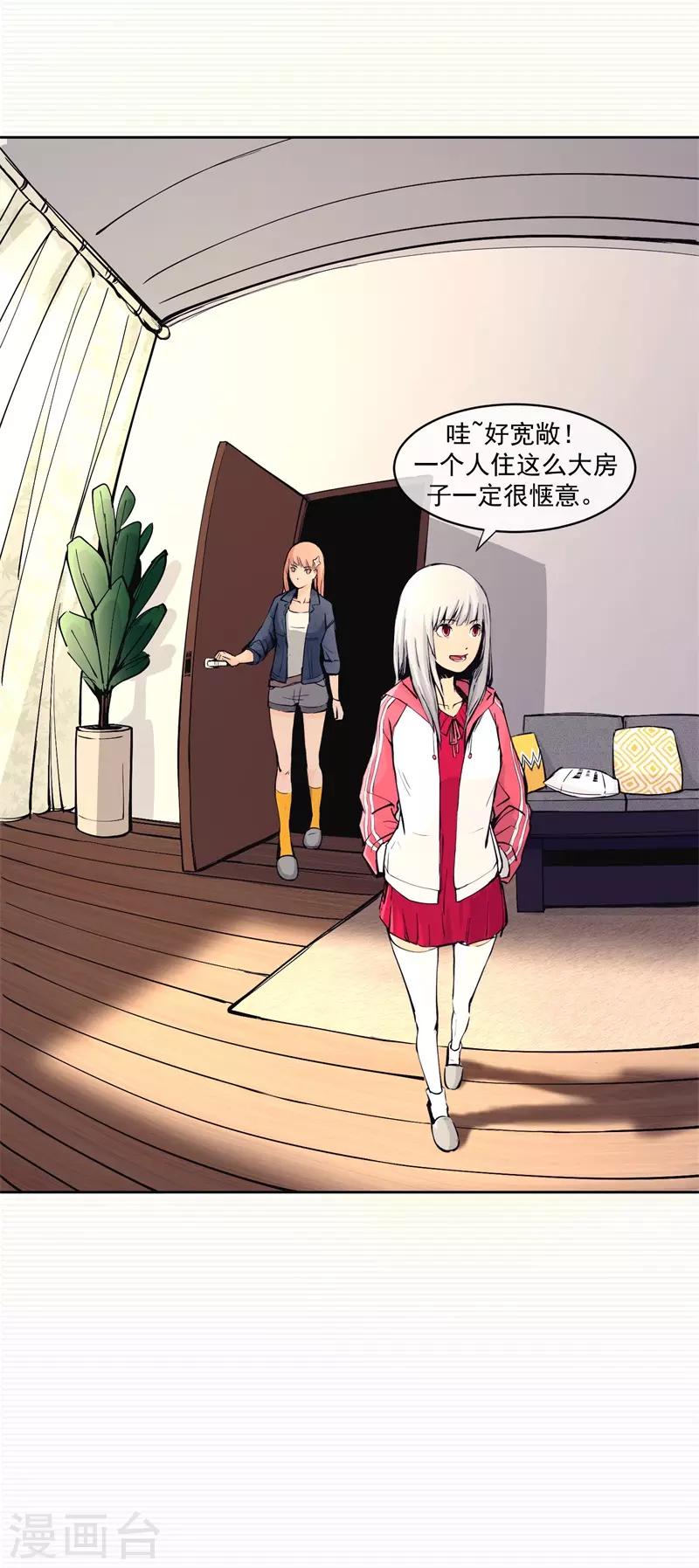 刺激战场技巧视频漫画,第4话2图