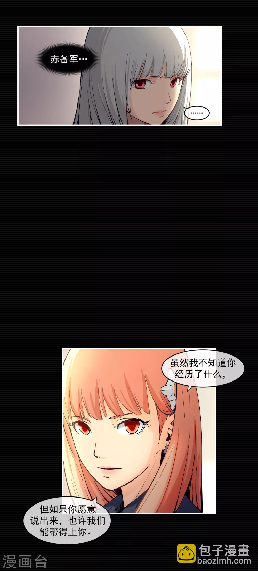 刺激战场技巧视频漫画,第2话2图