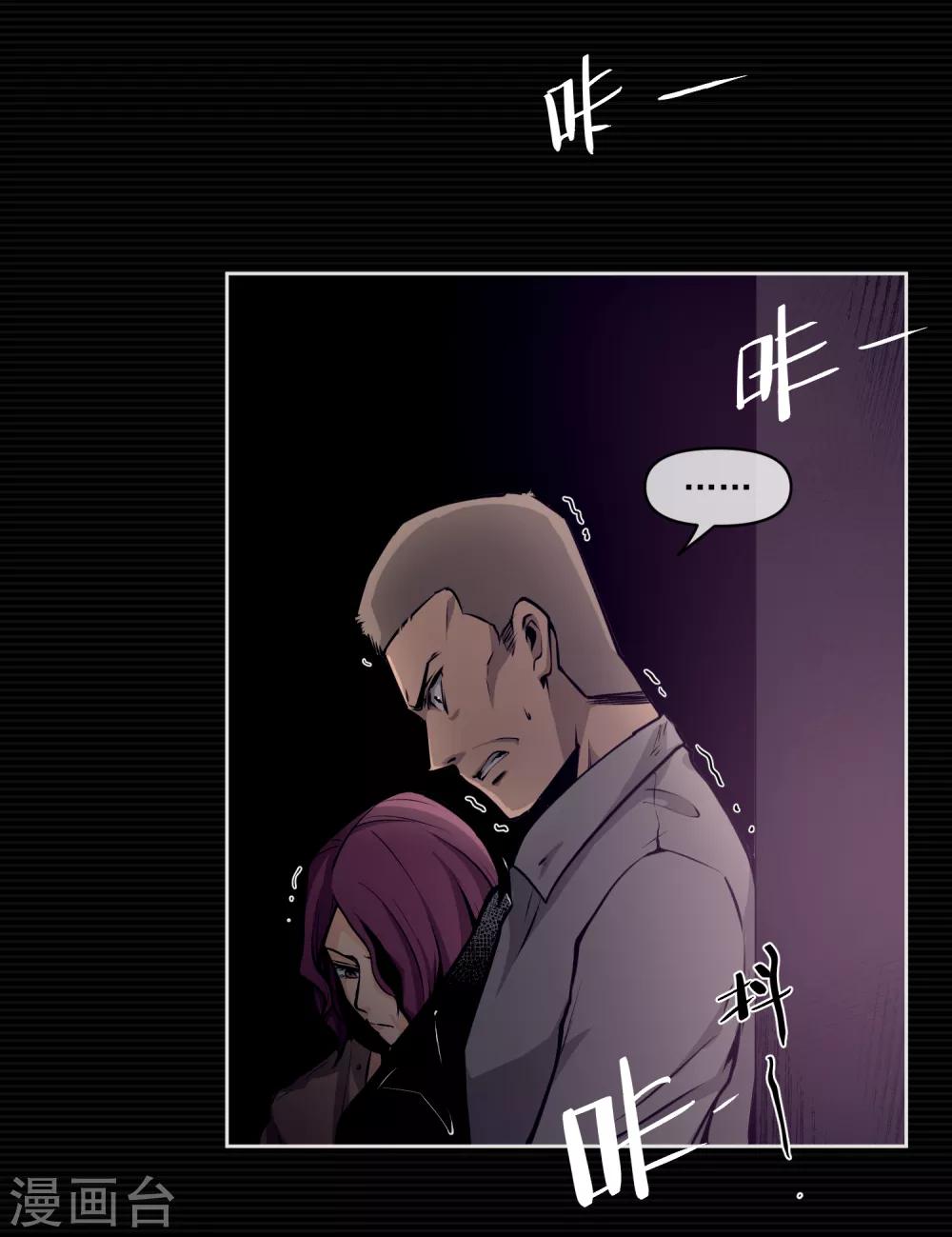 刺激战场技巧视频漫画,第13话1图