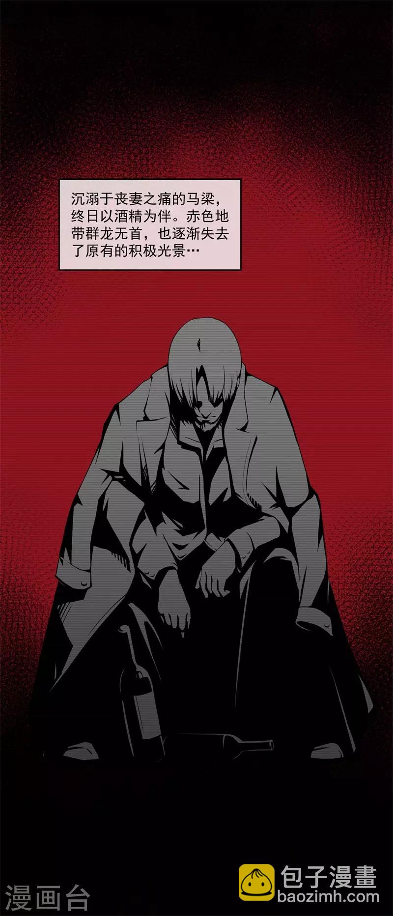 刺激战场技巧视频漫画,第5话2图
