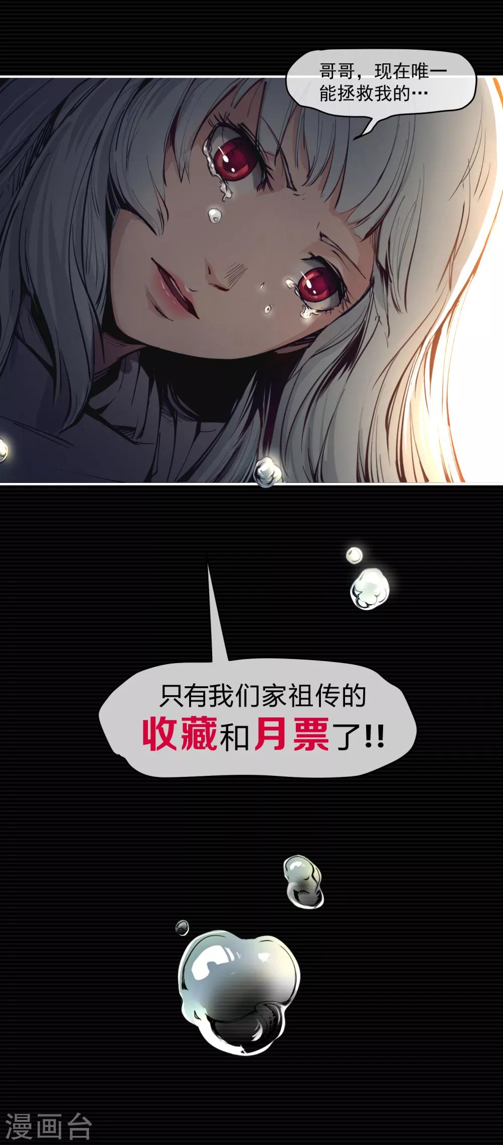 刺激战场技巧视频漫画,第2话1图