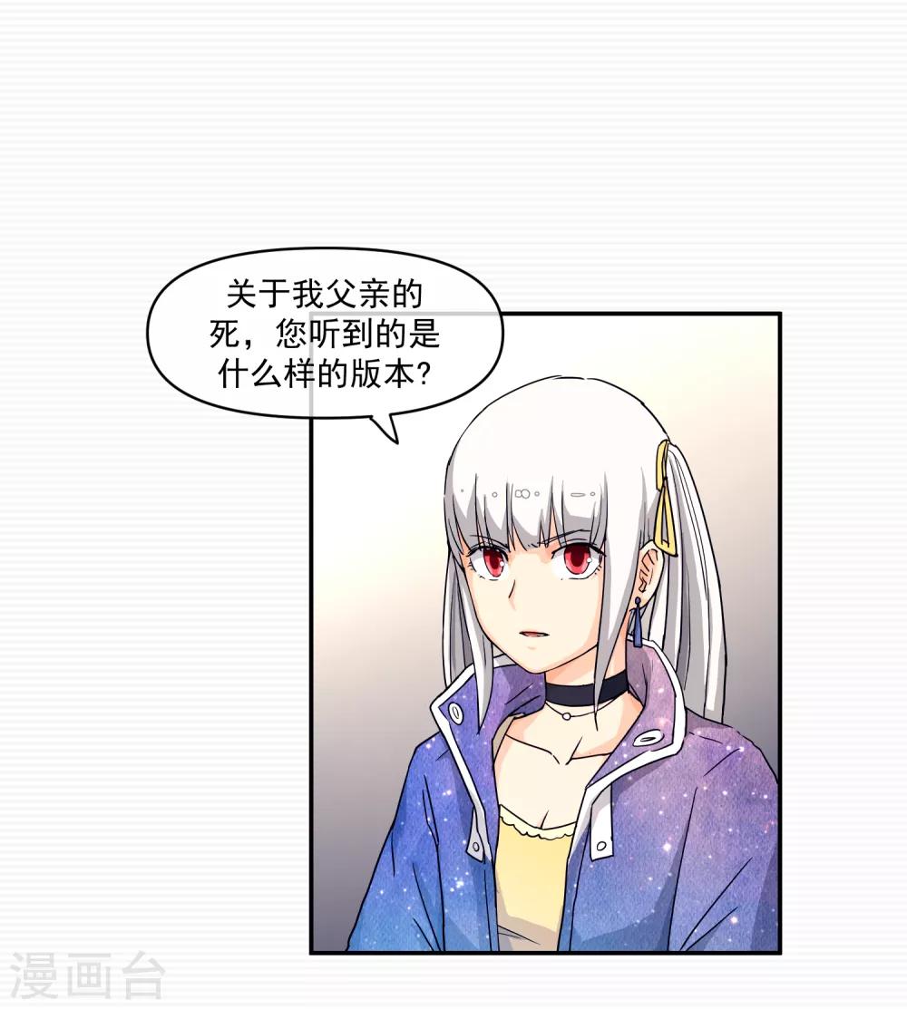 刺激战场技巧视频漫画,第14话2图