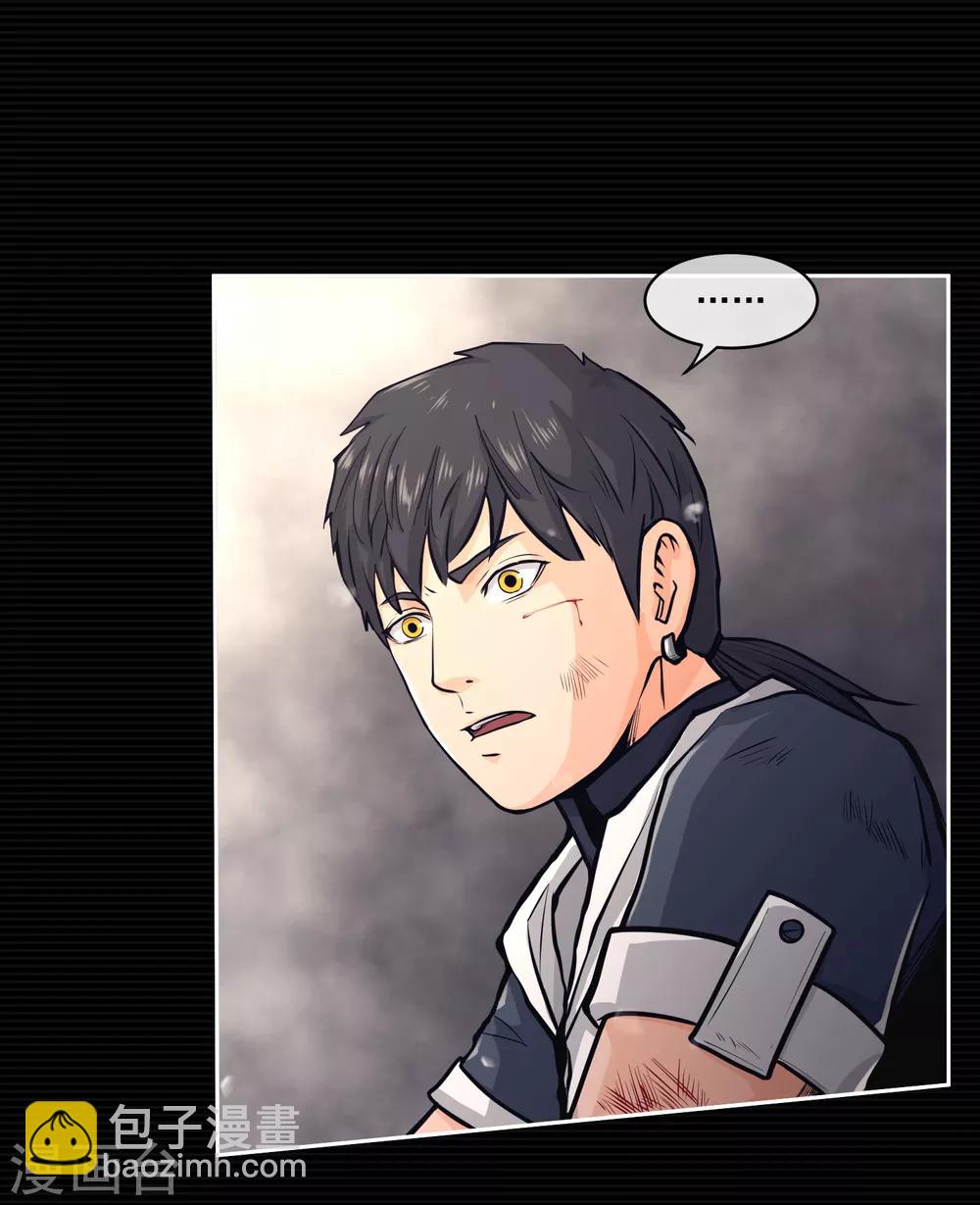 刺激战场技巧视频漫画,第11话2图
