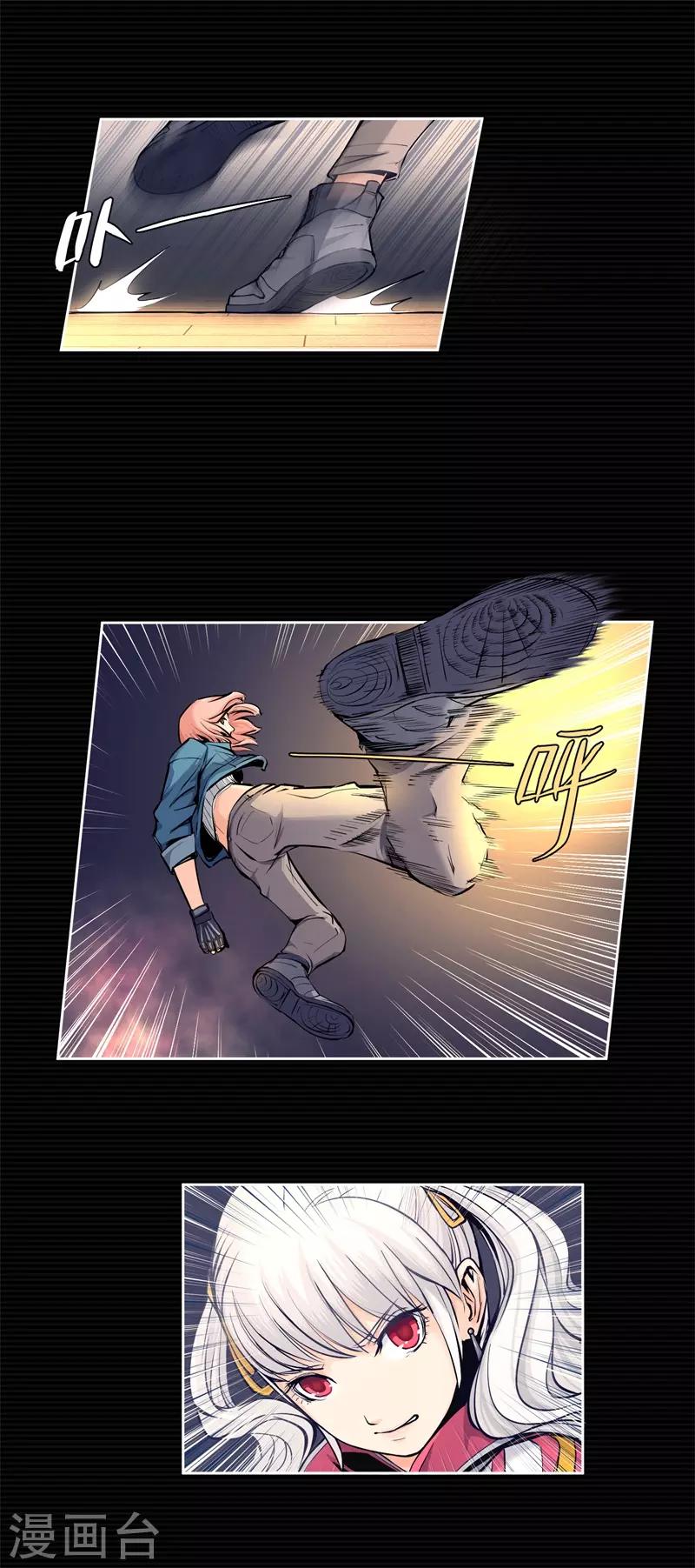 刺激战场技巧视频漫画,第6话2图