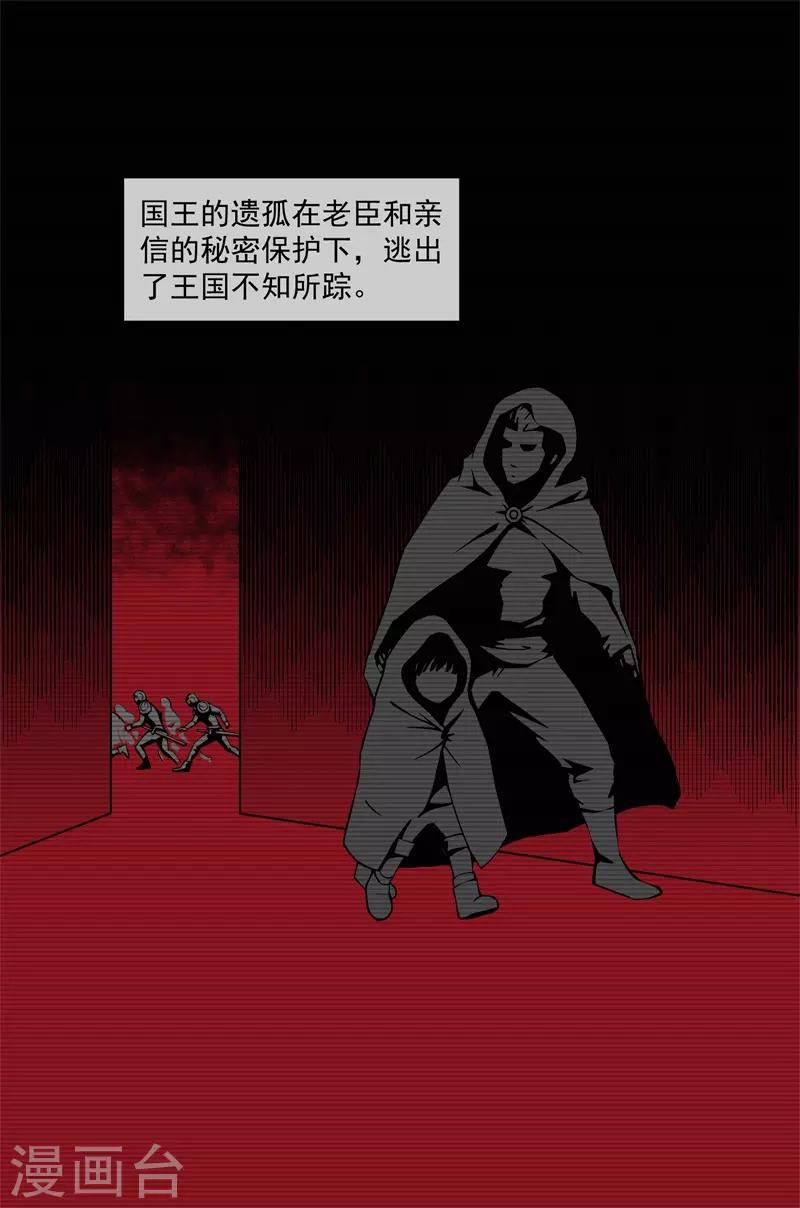 刺激战场技巧视频漫画,第5话2图