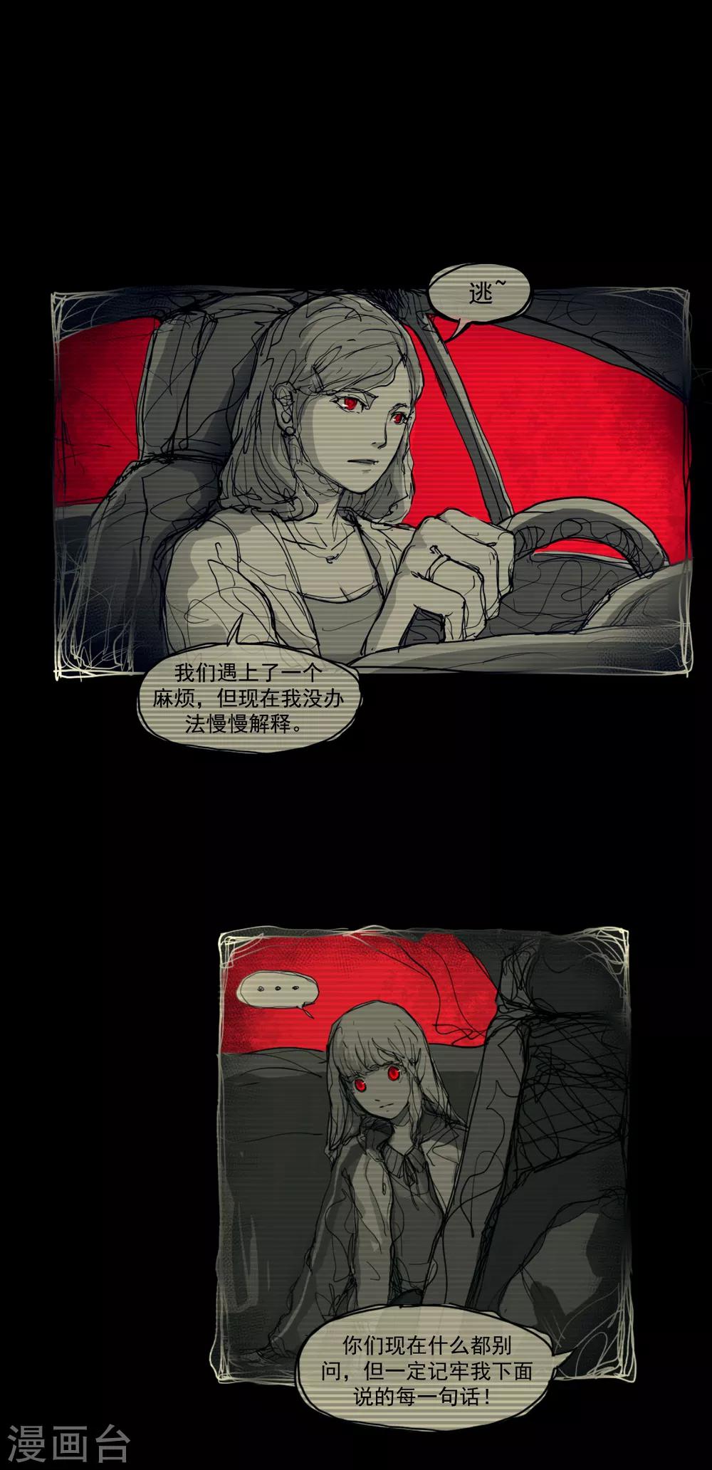 刺激战场技巧视频漫画,第2话1图